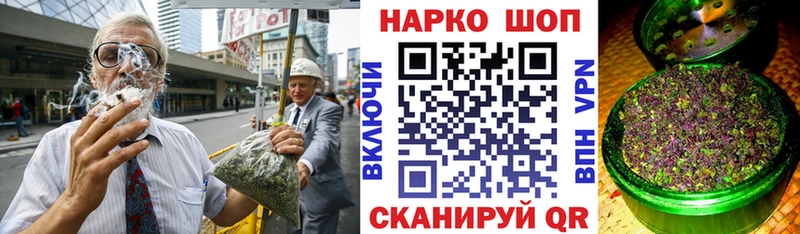 Купить закладку Нурлат АМФ  МАРИХУАНА  Кокаин  APVP  МЕФ  ГАШ 