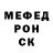 Меф мяу мяу Toff1k