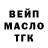 Дистиллят ТГК жижа KachurMTB 777