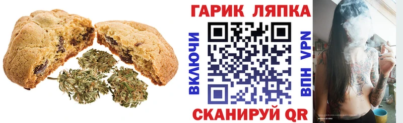 Cannafood марихуана Нурлат