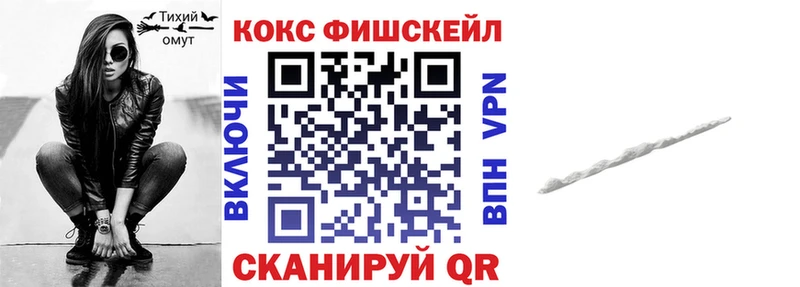Кокаин Колумбийский  Нурлат 