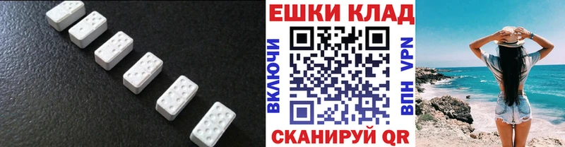Экстази Дубай  shop формула  Нурлат 
