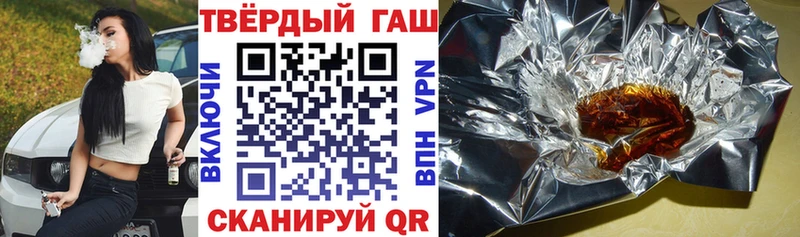 Гашиш Cannabis  Нурлат 