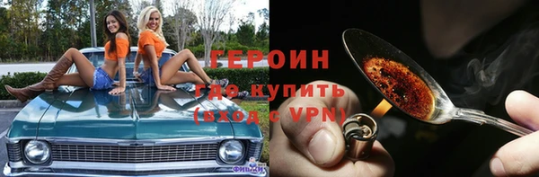 гашик Горно-Алтайск