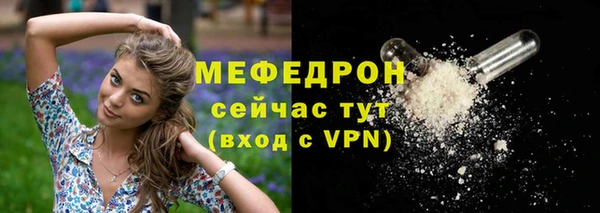 бутират Горнозаводск