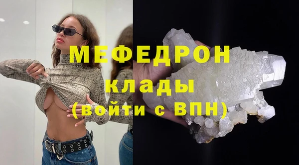 гашик Горно-Алтайск