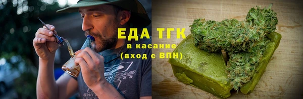 бутират Горнозаводск