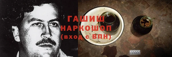 гашик Горно-Алтайск