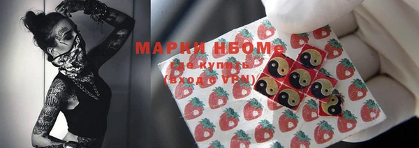 бутират Горнозаводск