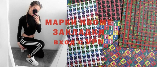 гашик Горно-Алтайск
