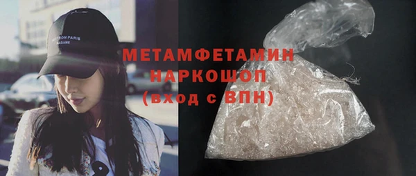 гашик Горно-Алтайск