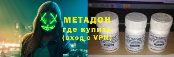 бутират Горнозаводск