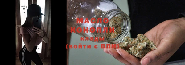 бутират Горнозаводск