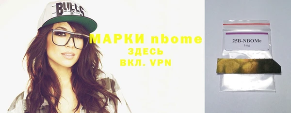 бутират Горнозаводск