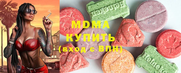бутират Горнозаводск