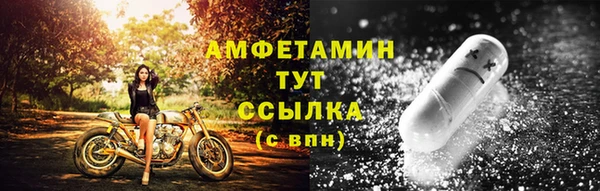 гашик Горно-Алтайск