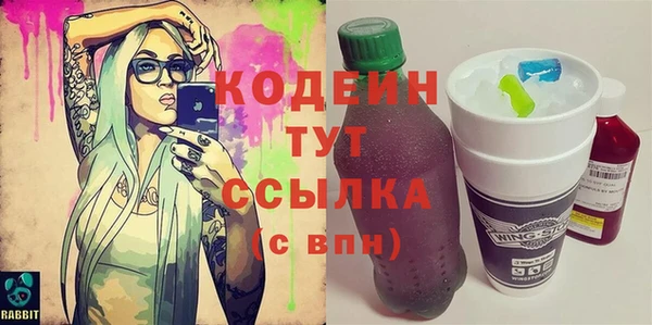 бутират Горнозаводск