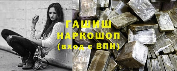 гашик Горно-Алтайск