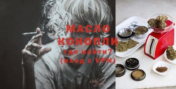 гашик Горно-Алтайск