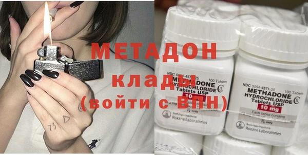 бутират Горнозаводск