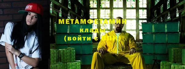 гашик Горно-Алтайск