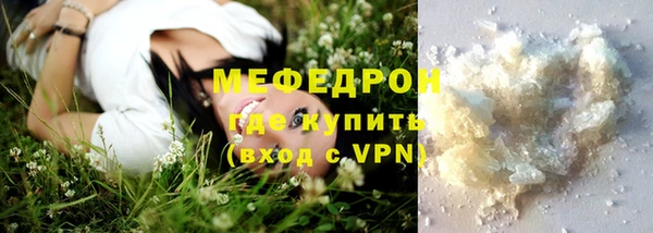 бутират Горнозаводск