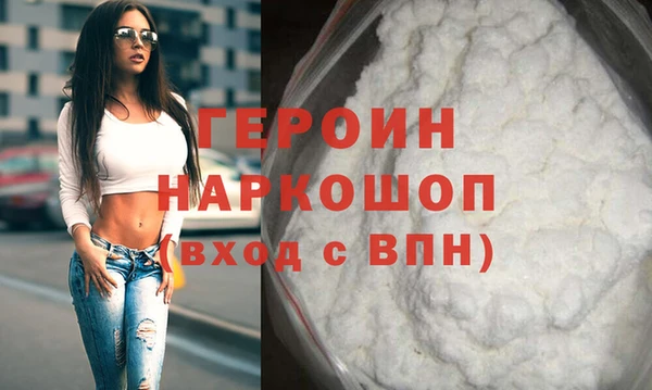 бутират Горнозаводск