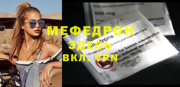 бутират Горнозаводск