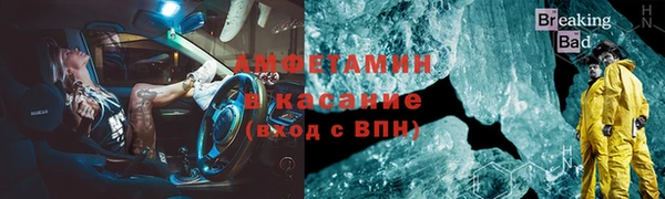бутират Горнозаводск