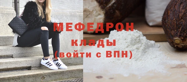 бутират Горнозаводск