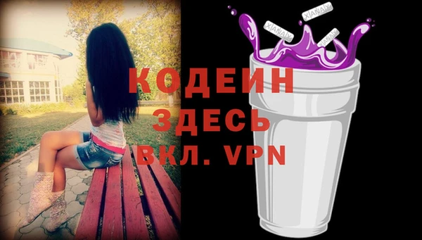 бутират Горнозаводск