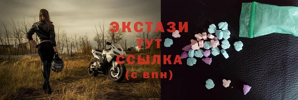 бутират Горнозаводск