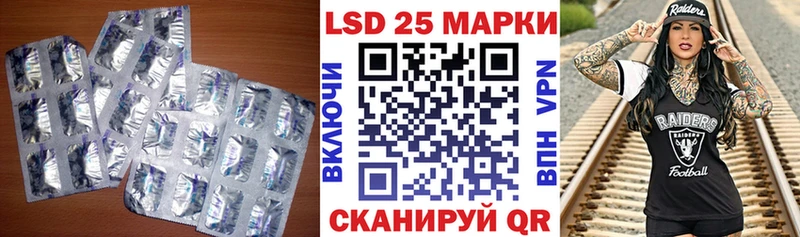 закладка Нурлат LSD-25 экстази кислота