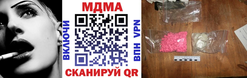 МДМА crystal  Нурлат 