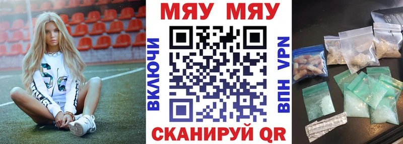 omg зеркало  Нурлат  МЯУ-МЯУ кристаллы 