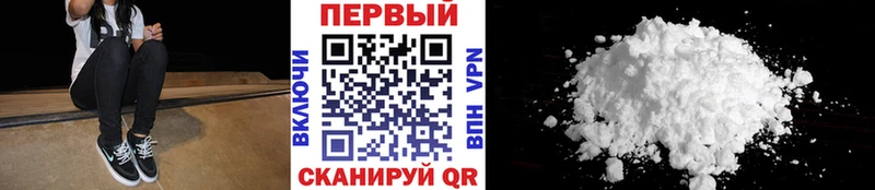 МЕГА ссылка Нурлат МЕТАМФЕТАМИН мет где найти наркотики
