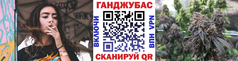 Конопля конопля  mega   Нурлат 